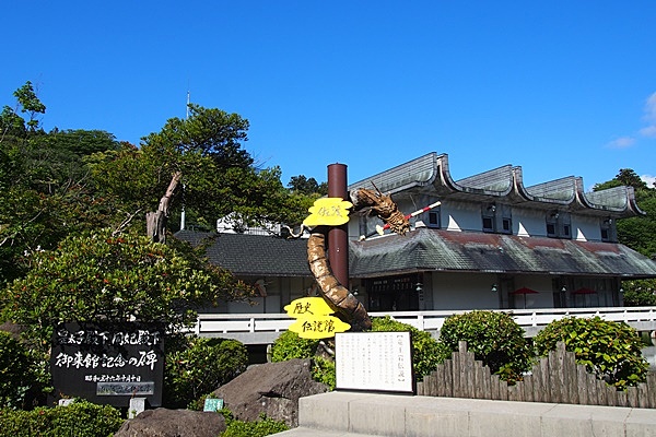 海島旅遊魅力再發現優惠券